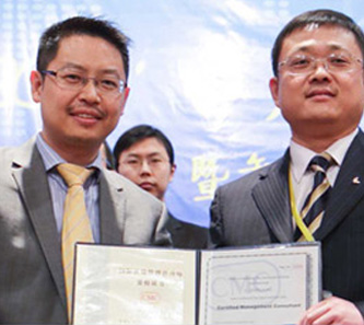 全球十大合益 HAY 大中华区总裁(左)<br/>为 CMC 颁发证书